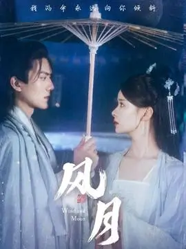 神马特片 闪婚老公是首富 短剧封面