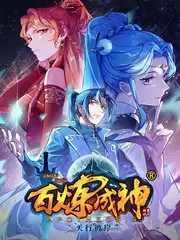 神马特片 音浪现场 综艺封面