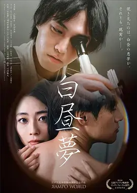 神马特片 退婚后我成了大佬 短剧封面